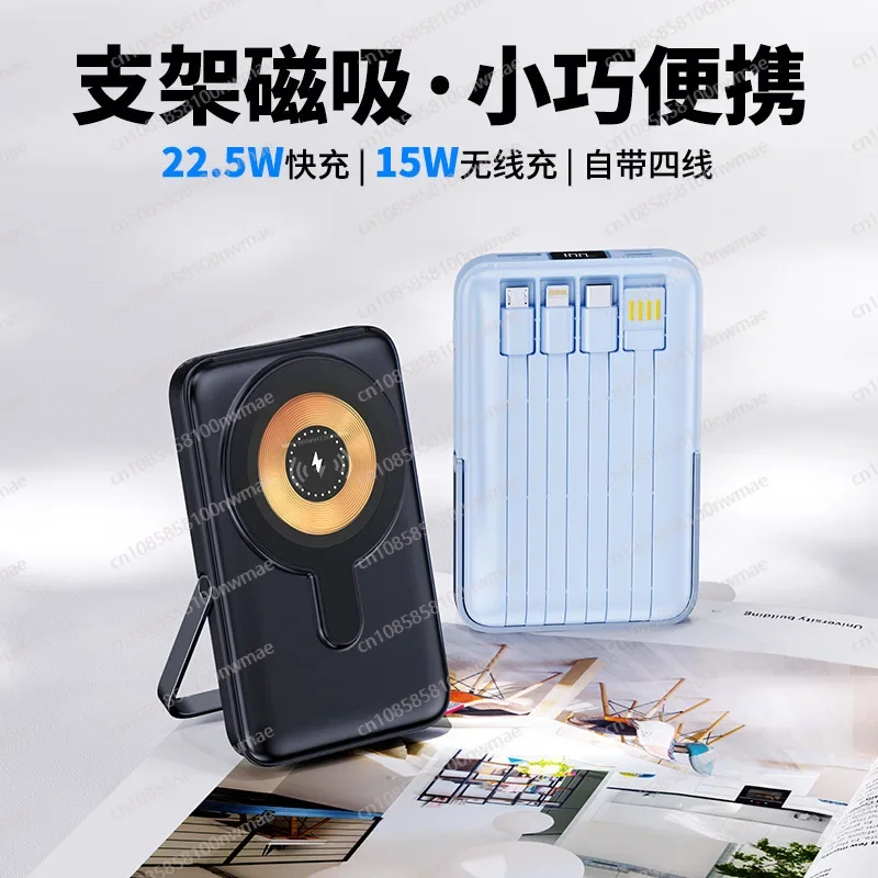 Wireless Charger - Power Bank Magnetico Wireless ad Alta